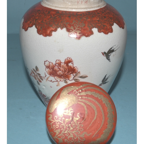 42 - A pair of Japanese Arita ginger jars with interior covers and lids decorated with blossom and birds,... 