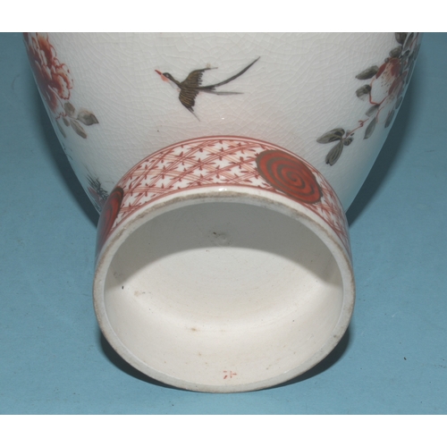 42 - A pair of Japanese Arita ginger jars with interior covers and lids decorated with blossom and birds,... 