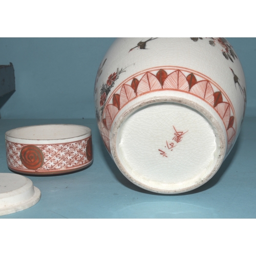 42 - A pair of Japanese Arita ginger jars with interior covers and lids decorated with blossom and birds,... 