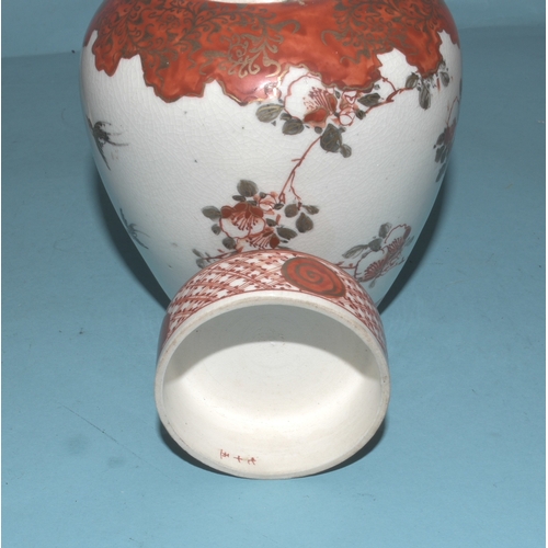 42 - A pair of Japanese Arita ginger jars with interior covers and lids decorated with blossom and birds,... 