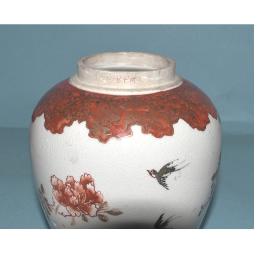 42 - A pair of Japanese Arita ginger jars with interior covers and lids decorated with blossom and birds,... 
