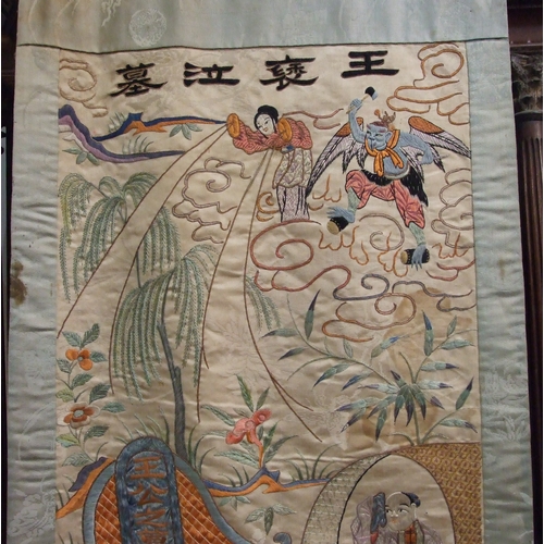 39 - An early-20th century Chinese silk-work wall hanging depicting domestic activities, 150 x 34cm, (som... 