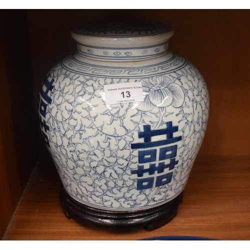 13 - An Oriental blue and white ginger jar and cover, 21cm high, a Copeland 'Spodes Tower' blue and white... 