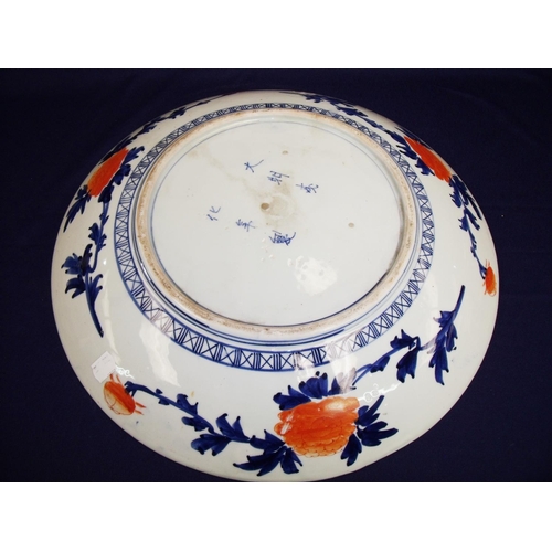 10 - Japanese Imari pattern large shallow charger (diameter 40cm), with six digit signature panel to the ... 