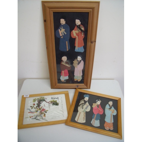 110 - Three framed and mounted Japanese silk work pictures, one depicting ornamental pheasants in naturali... 