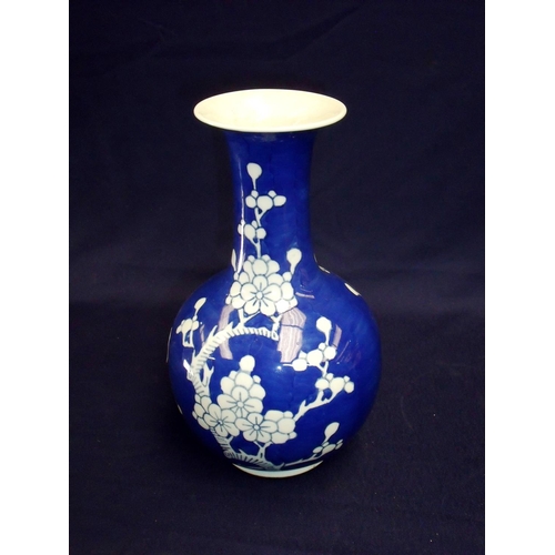 13 - Japanese blue & white bottleneck vase with flared rim and signature panel to the base (23cm high)