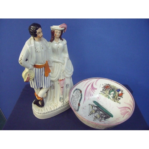 30 - Victorian Sunderland luster commemorative bowl depicting various scenes including Crimea, Duke of We... 