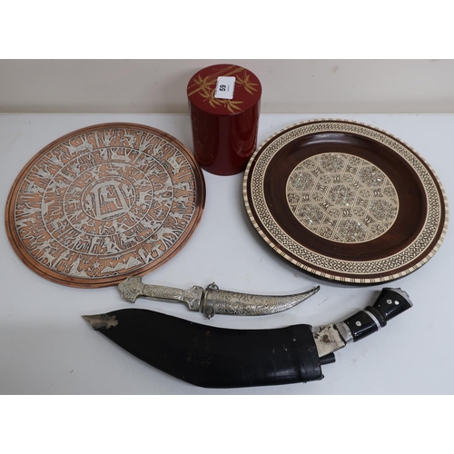 59 - An Egyptian brass inlaid charger, Eastern style wooden plate, decorative daggers, Kukri knife and a ... 