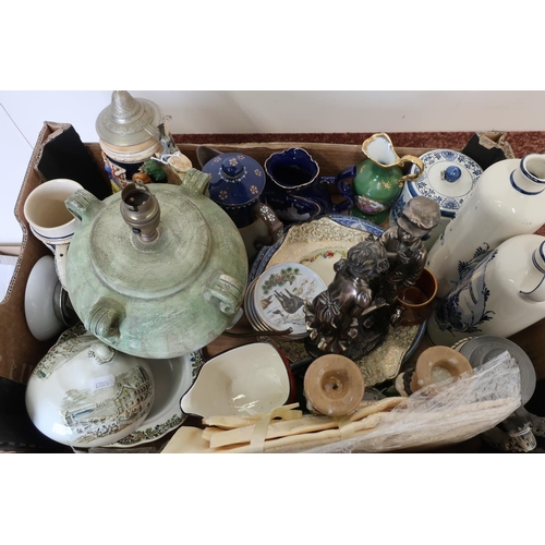 309 - Selection of various decorative ceramics including studio ware, table lamp, Haig Scotch Whisky water... 