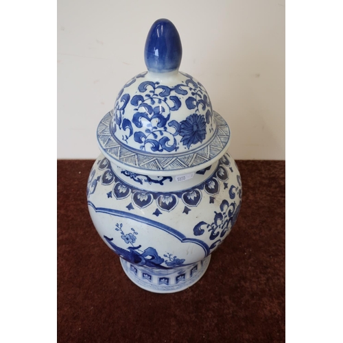 419 - Chinese blue & white vase with lift off cover and signature panel to the base (46cm high)