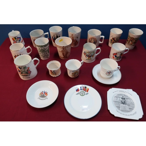 105 - Quantity of mostly WWI related commemorative beakers, ceramics etc including Doulton, Royal Albert, ... 