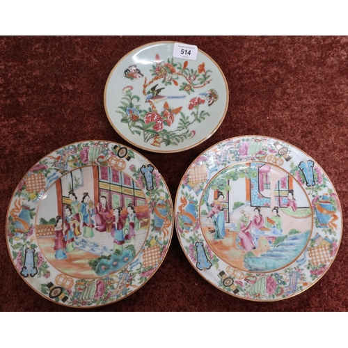 514 - Pair of late 19th C Chinese side plates (1 with chip to rim) (diameter 22.5cm), and another similar ... 