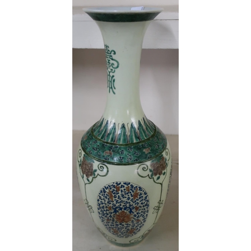 7 - Chinese polychrome vase with flared rim and six digit signature panel to the base (height 48cm) (hai... 