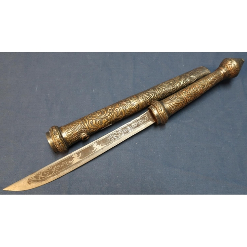 17 - Eastern style Dhal type dagger with 10 1/2 inch single edged blade with engraved detail of various f... 