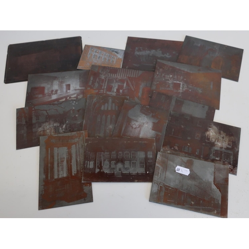 424 - Box containing a quantity of various assorted copper printing plates, mostly of landscape and town s... 