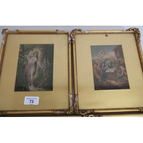 73 - Set of three gilt framed and mounted coloured prints, and another coloured engraving of The Kremlin,... 