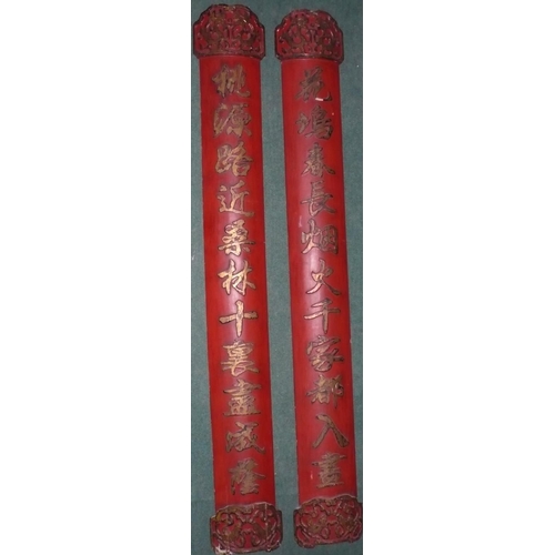 114 - Pair of early 20th C Chinese red painted wooden half columns, relief carved with gilt character mark... 