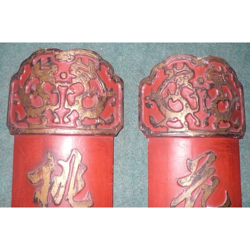 114 - Pair of early 20th C Chinese red painted wooden half columns, relief carved with gilt character mark... 