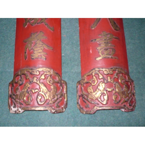 114 - Pair of early 20th C Chinese red painted wooden half columns, relief carved with gilt character mark... 