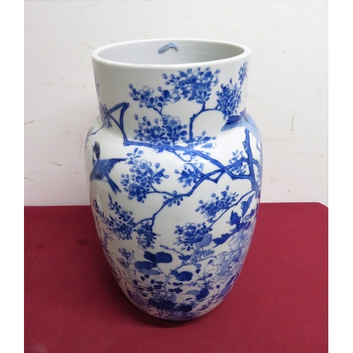 312 - Chinese blue & white vase with bird and floral detail, with six digit signature panel to the base an... 