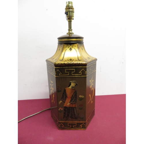 350 - Modern Chinese style tea caddy shaped table lamp (H44cm)