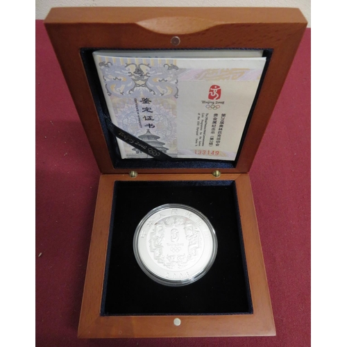 2 - Peoples Bank of China Beijing 2008 Official Commemorative Silver Coin Set for The Games of the XXIX ... 