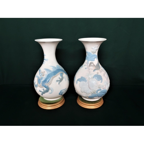 81 - Lladro figurine 4691 “Sparrow Vase” and Lladro figurine 4690 