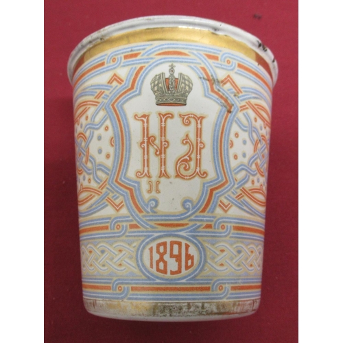 1 - Tsar Nicolas. II Coronation enamel beaker, Nicolas. II and Alexandra initials below imperial crown o... 