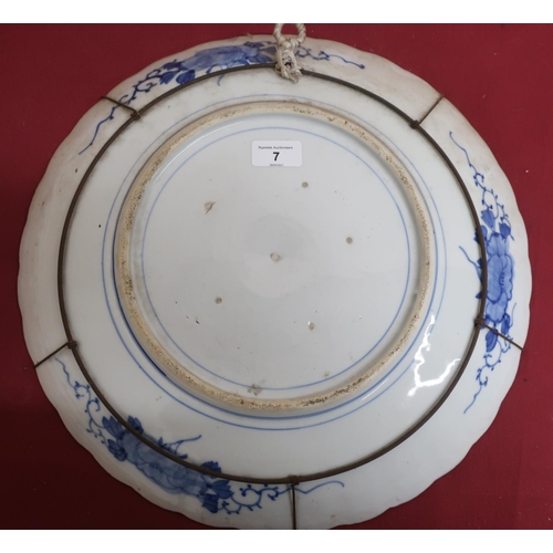 7 - Japanese waved edge circular blue and white charger, all over decorated with chrysanthemums on a ter... 