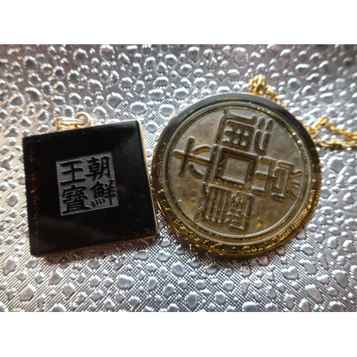 105 - Oriental carved hardstone square pendant in 14ct gold mount and another oriental carved hardstone ci... 