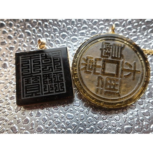 105 - Oriental carved hardstone square pendant in 14ct gold mount and another oriental carved hardstone ci... 