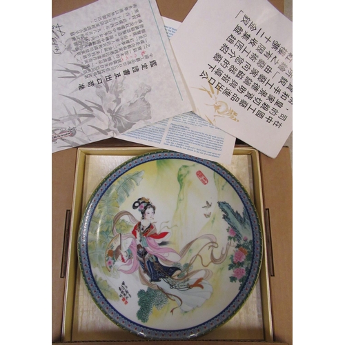 133 - Set of eleven boxed Zhao Huimin limited edition collectors plates, complete with information packs