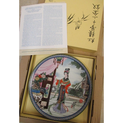 133 - Set of eleven boxed Zhao Huimin limited edition collectors plates, complete with information packs