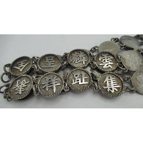 2113 - C20th Chinese belt set with Chinese and GB 6d coins, rectangular stamped 90 WH, 90 cm long 8.9oz gro... 