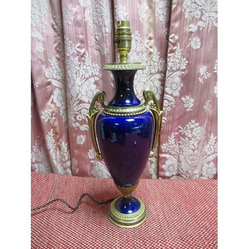 1391 - French table lamp, the blue urn shaped ormolu mounted body on stepped circular base H43cm