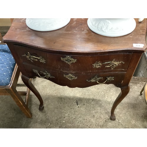 514 - Early 19thc lowboy with serpentine shaped top over two drawers on cabriole legs terminated hoof feet... 