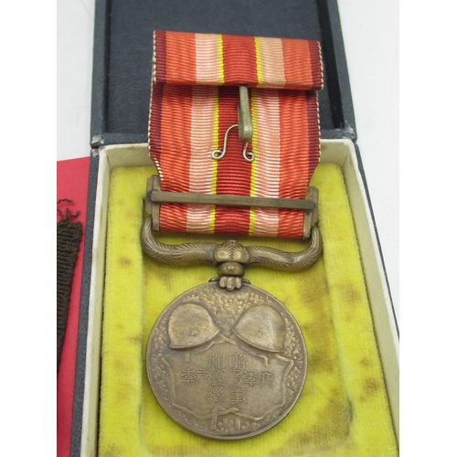 20 - Two cased Japanese WWII period service medals, pair of Japanese cloth collar dogs (3)