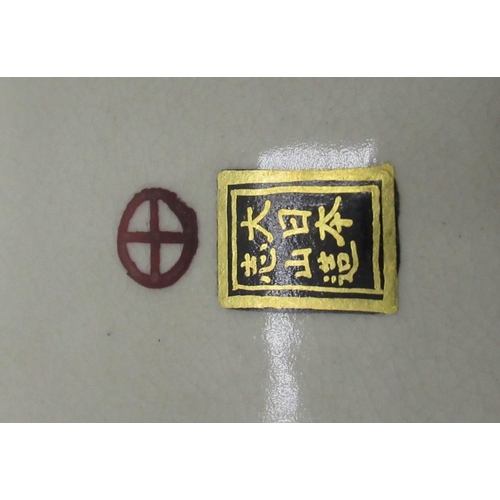 73 - Ann Widdecombe Collection - Early C20th Japanese Satsuma rectangular dish, centre decorated with a s... 