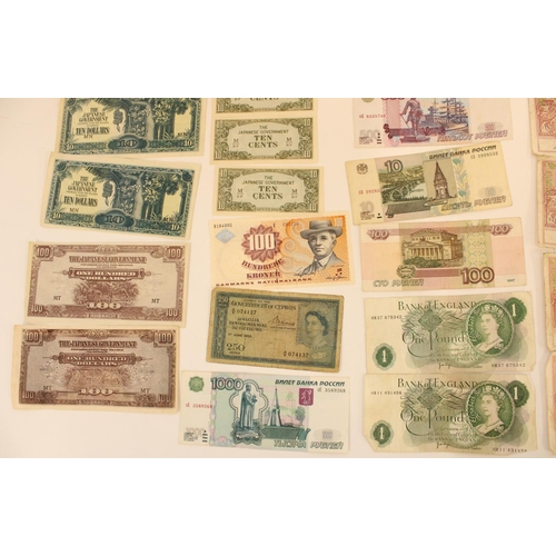 307 - A wad of world bank notes to include early C20th Dutch, German and Belgian, Japanese Government note... 