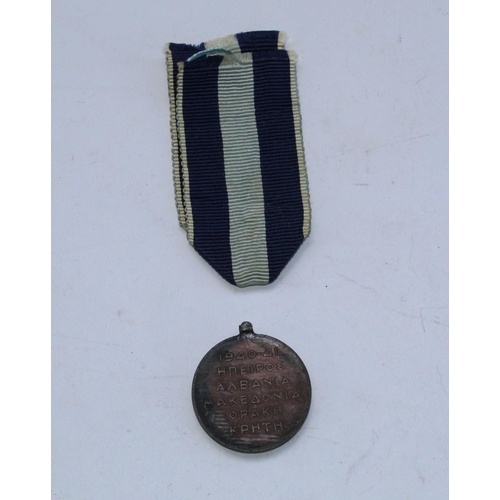 408 - Greek Commemorative War Medal 1939-1940