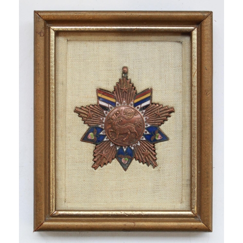 384 - Early C20th Chinese Republic period bronze and enamel order medal, star form with embossed Longma an... 