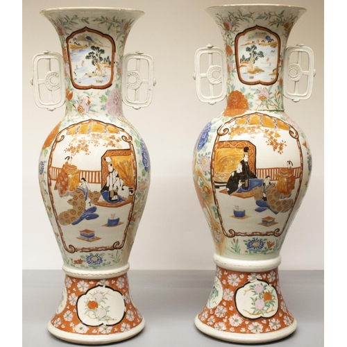 2028 - The Grange Goathland - Pair of late C19th Japanese Kutani porcelain two handled vases, painted with ... 