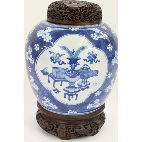 1363 - Chinese Kangxi period porcelain jar decorated in underglaze blue with a prunus and cracked ice backg... 