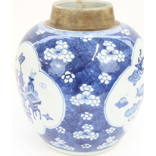 1363 - Chinese Kangxi period porcelain jar decorated in underglaze blue with a prunus and cracked ice backg... 