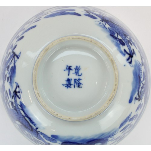 1361 - Late C18th Chinese Qianlong porcelain bowl painted in underglaze blue with dragons and foliage, four... 