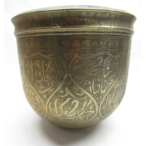 144 - Small early C20th Indo-Persian charger with copper and white metal detailing D26cm, another similar ... 