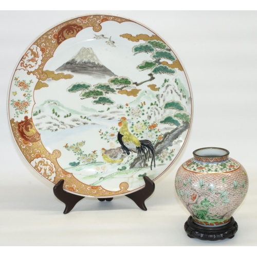 1087 - Canton circular charger, decorated with exotic birds in garden landscape with Mount Fuji, old exhibi... 