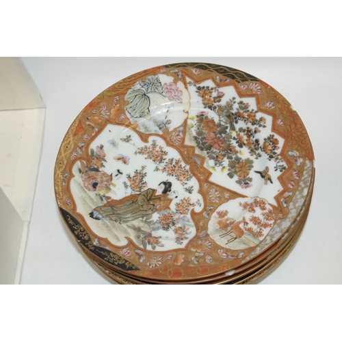 195 - Early 20th century Japanese Kutani eggshell porcelain part tea set, comprising five tea plates, 8 cu... 