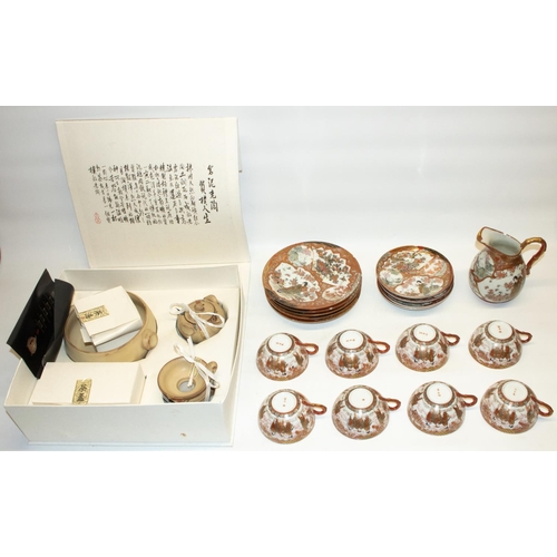 195 - Early 20th century Japanese Kutani eggshell porcelain part tea set, comprising five tea plates, 8 cu... 