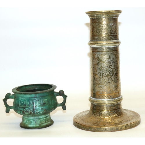 434 - Chinese verdigris bronze archaic style two-handled censer, H8.5cm, lacking cover, and a Persian bras... 